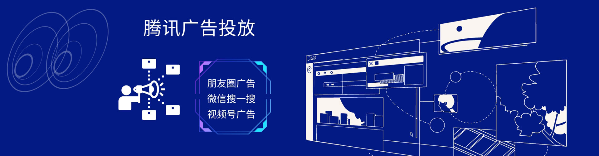 雅安百度搜索推广